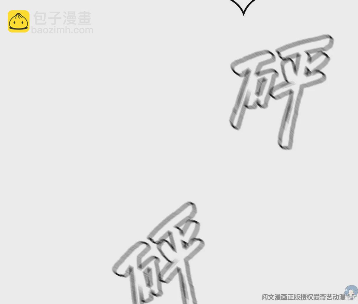 44	怎么回事？？？(1/2)-第46话