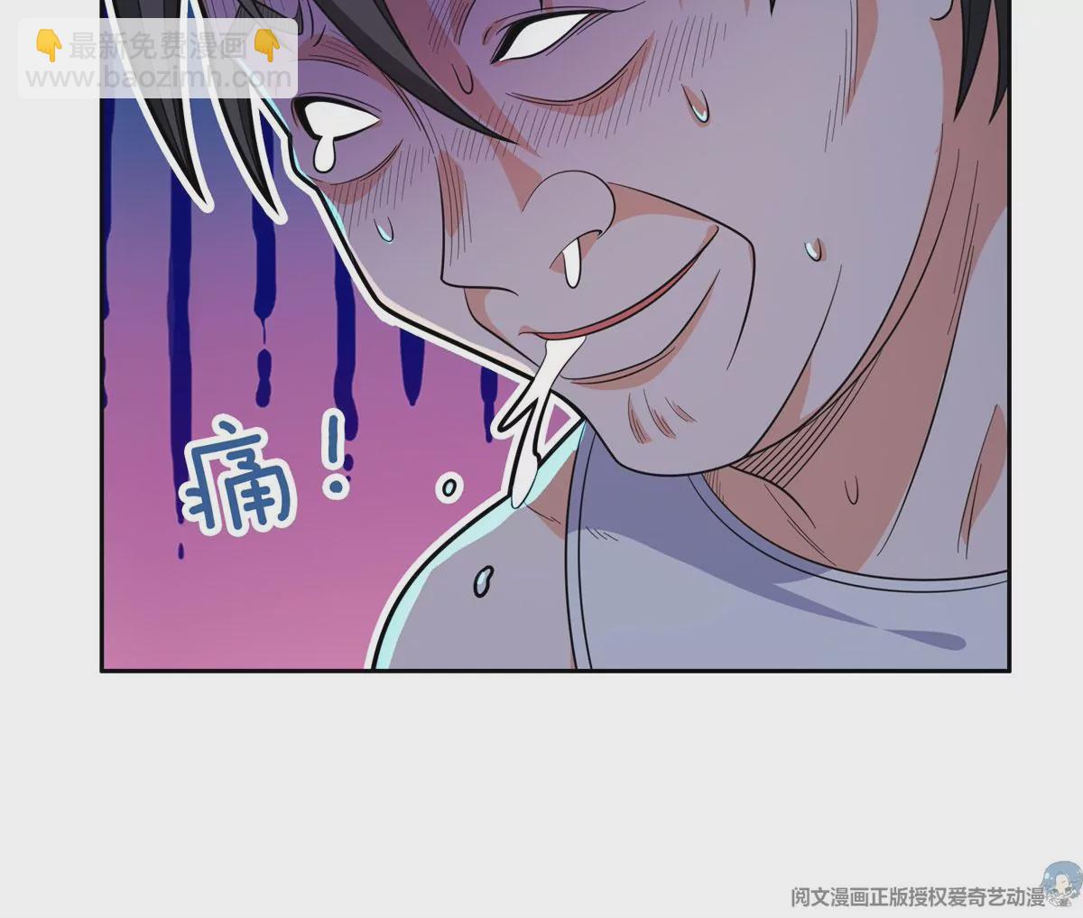 44	怎么回事？？？(1/2)-第46话