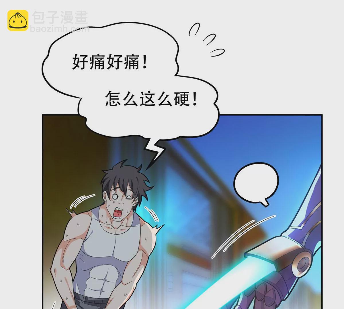 44	怎么回事？？？(1/2)-第46话