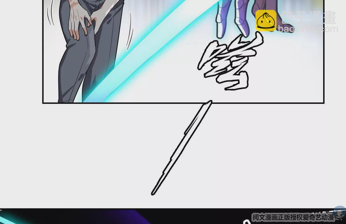 44	怎么回事？？？(1/2)-第46话