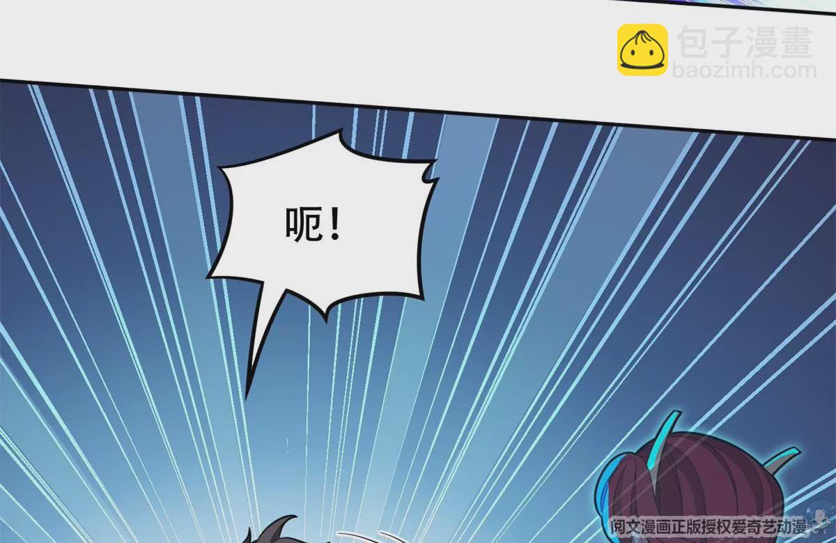 44	怎么回事？？？(1/2)-第46话