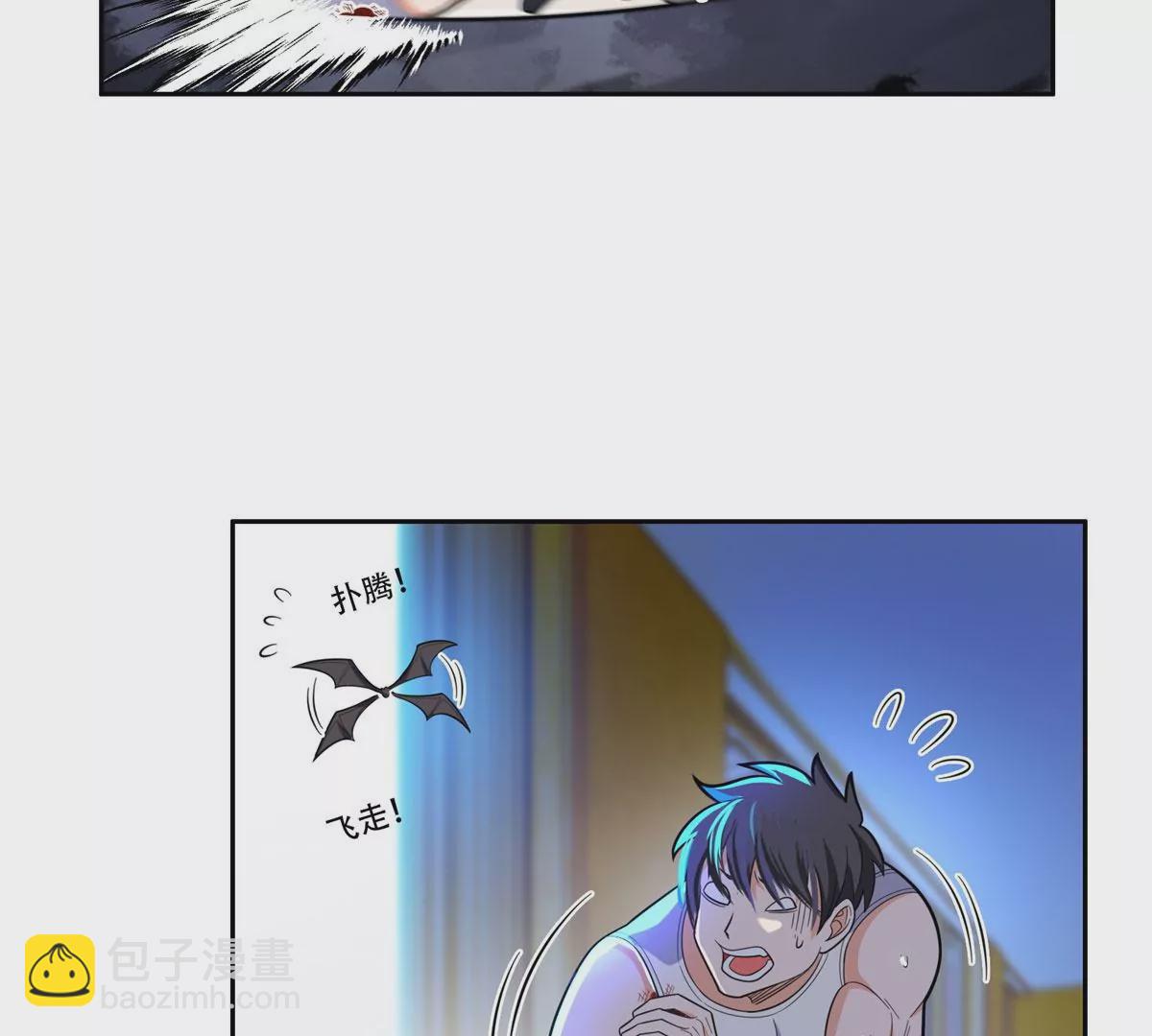 44	怎么回事？？？(1/2)-第46话