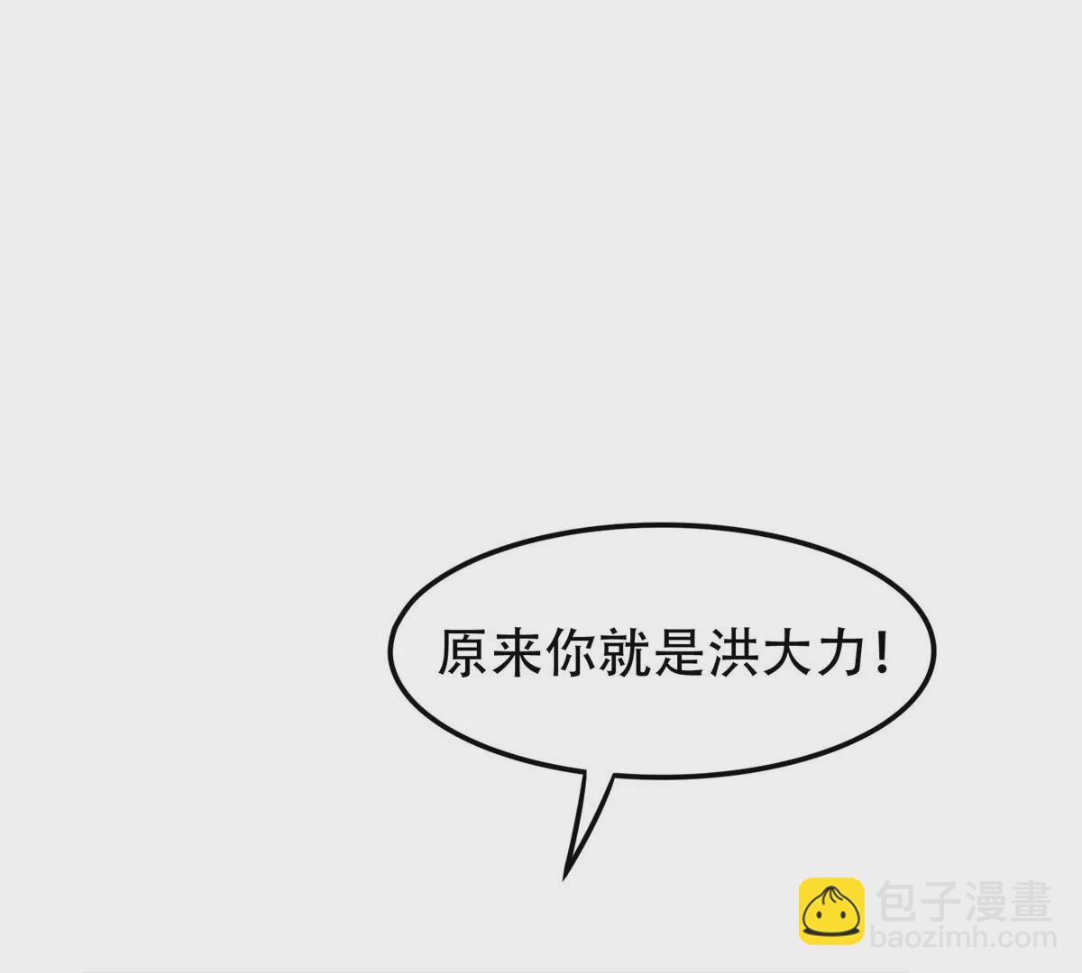 44	怎么回事？？？(1/2)-第46话