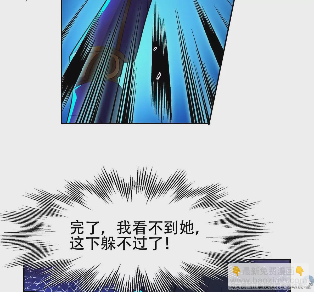 44	怎么回事？？？(1/2)-第46话