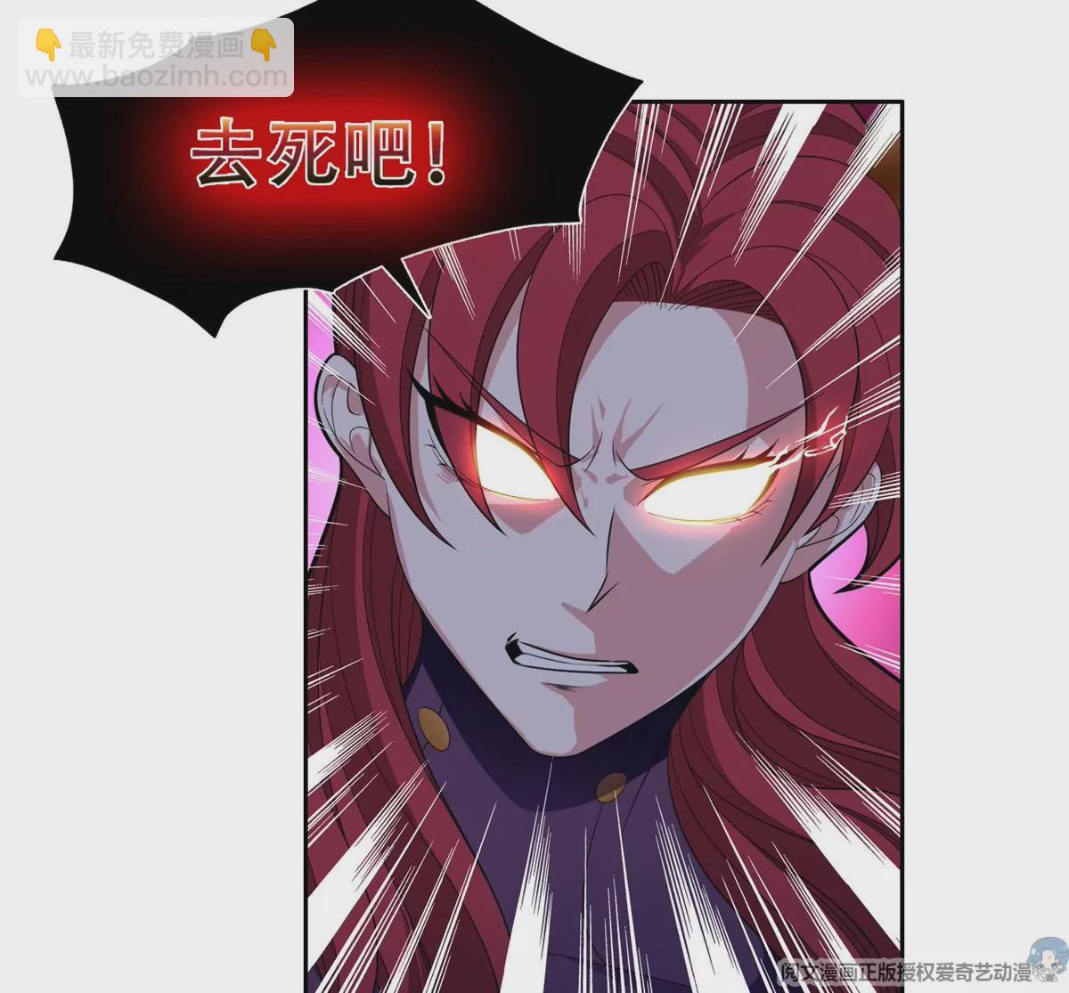 44	怎么回事？？？(1/2)-第46话