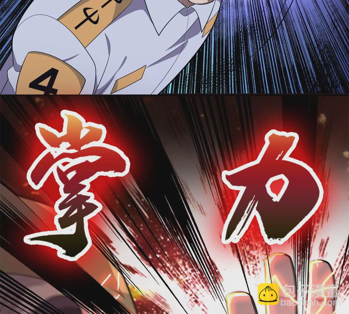 44	怎么回事？？？(1/2)-第46话
