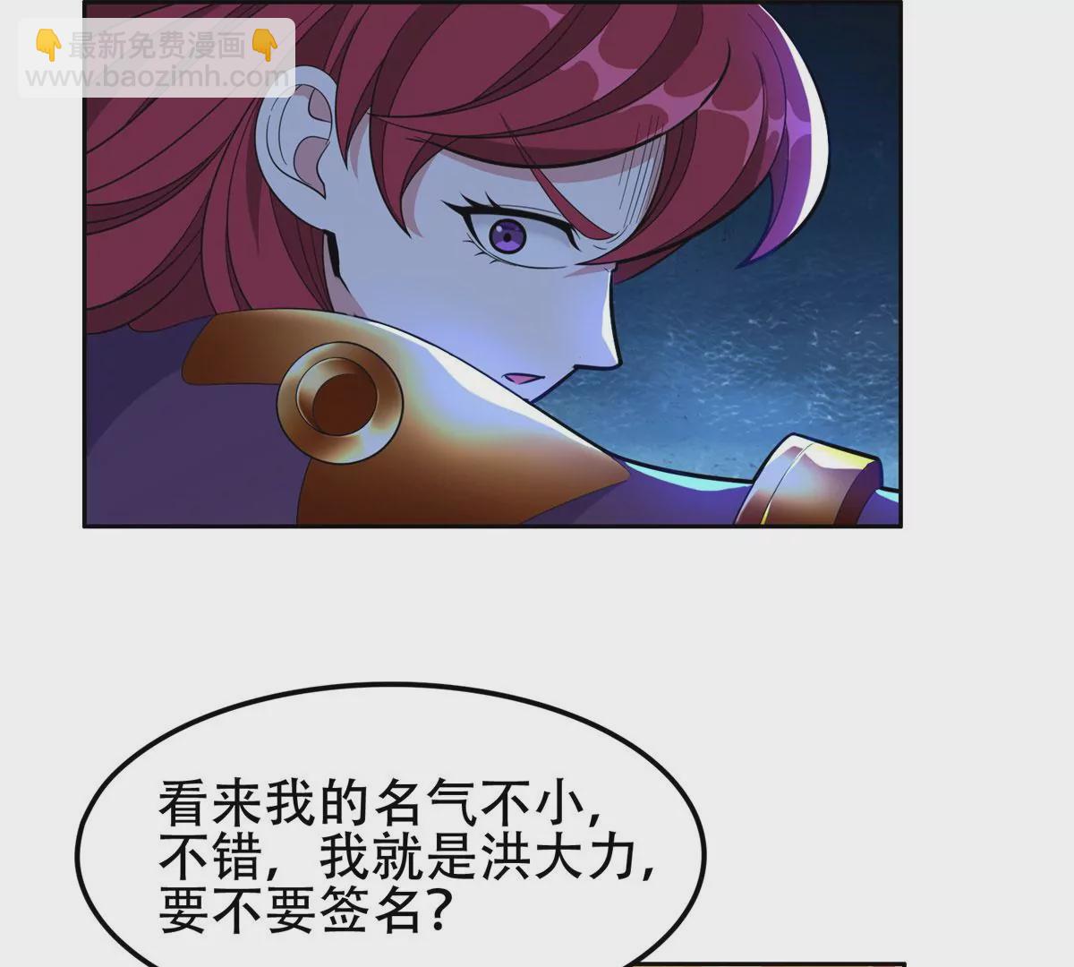 44	怎么回事？？？(1/2)-第46话