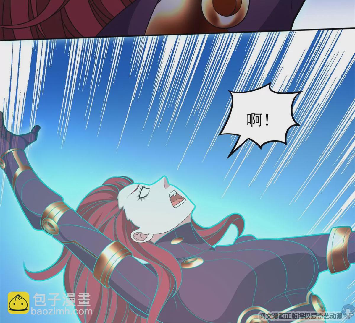 44	怎么回事？？？(1/2)-第46话