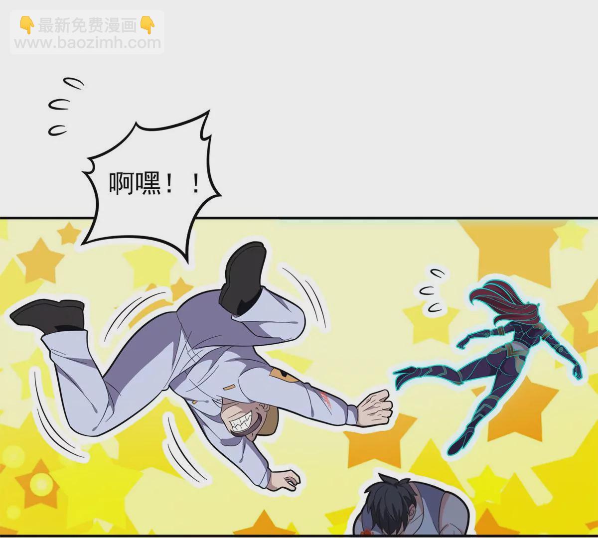44	怎么回事？？？(1/2)-第46话