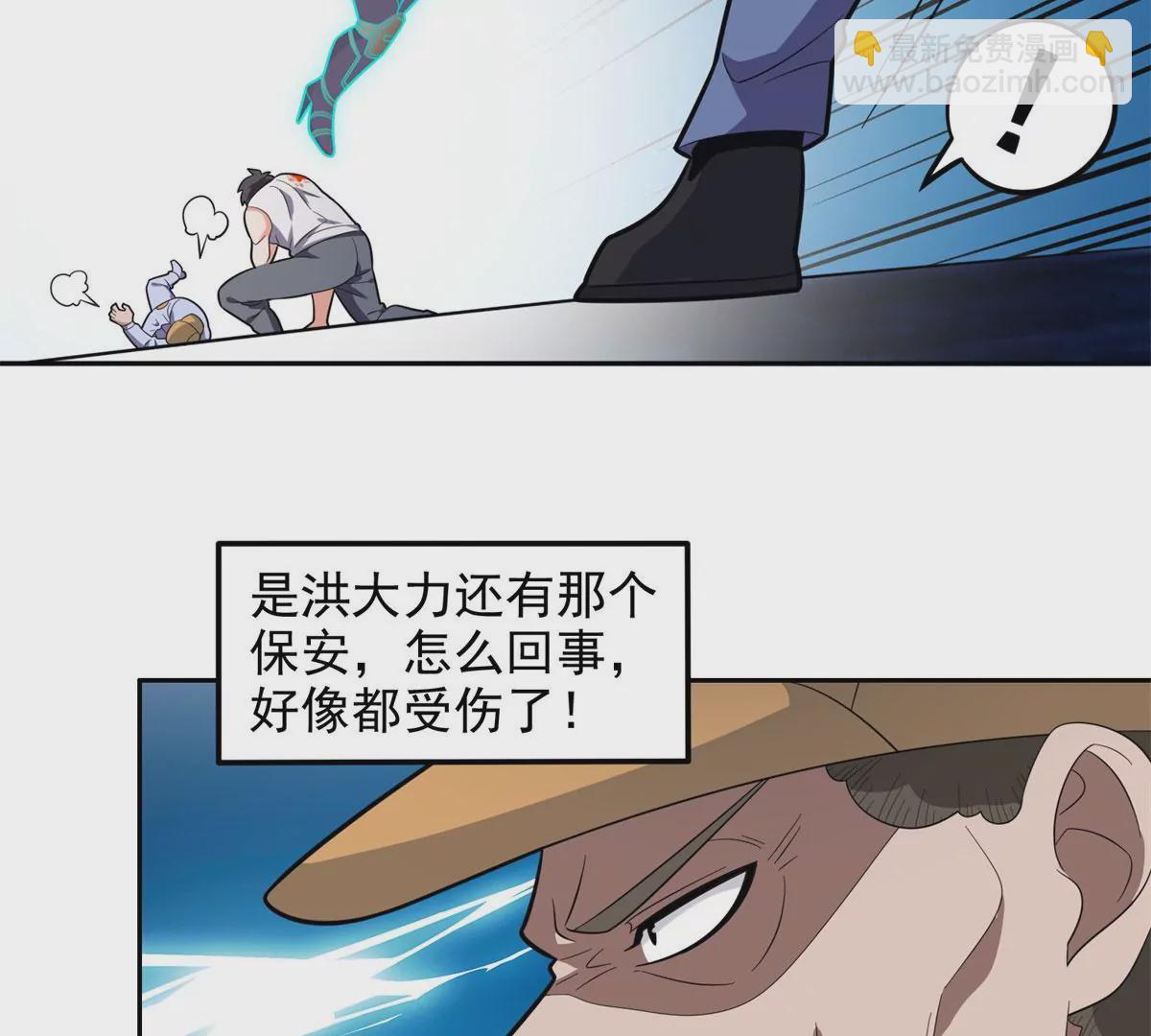 44	怎么回事？？？(1/2)-第46话