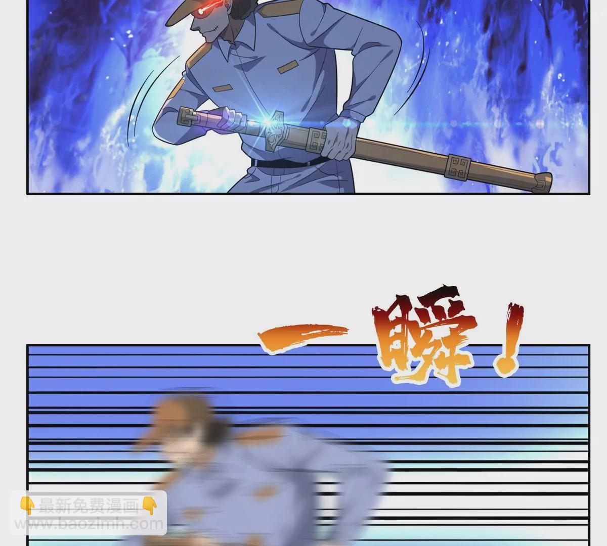 44	怎么回事？？？(1/2)-第46话