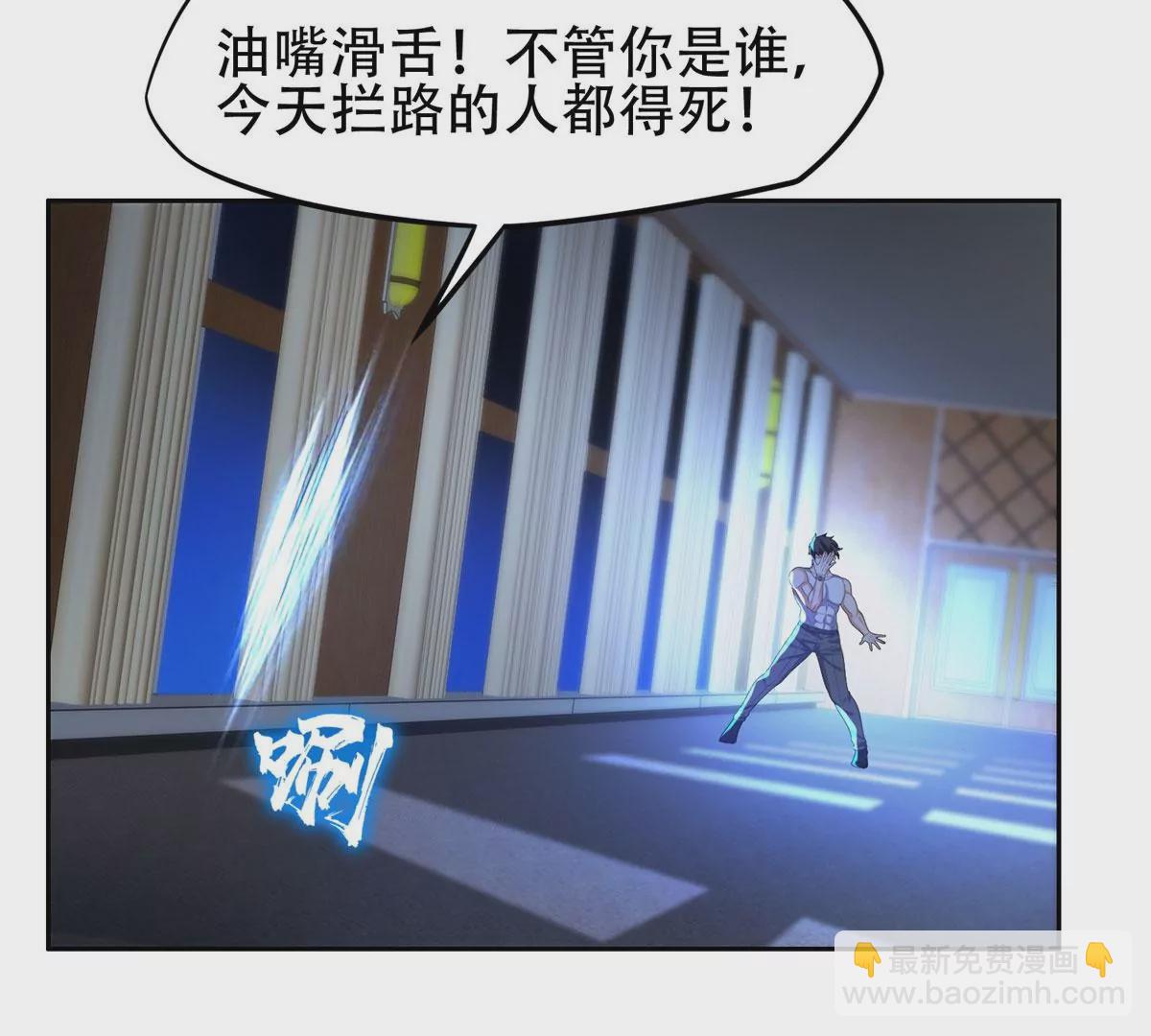 44	怎么回事？？？(1/2)-第46话