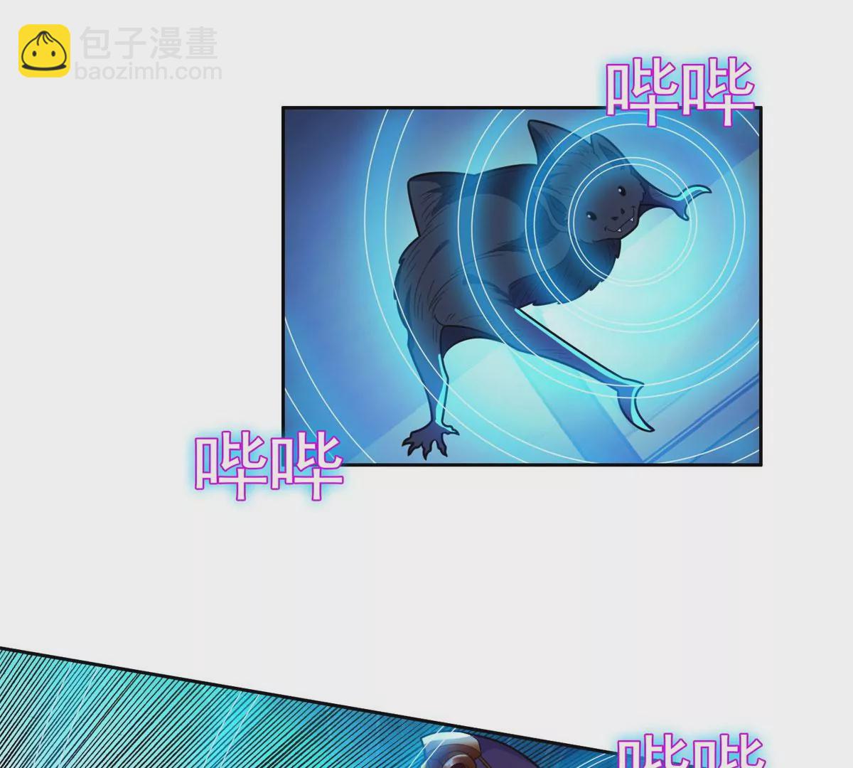 44	怎么回事？？？(1/2)-第46话