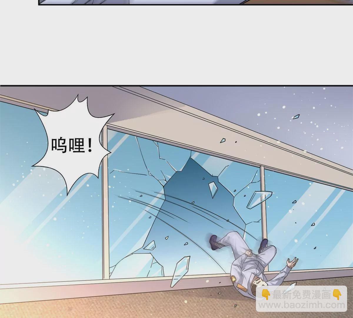 46	兔子也咬人！(1/2)-第48话