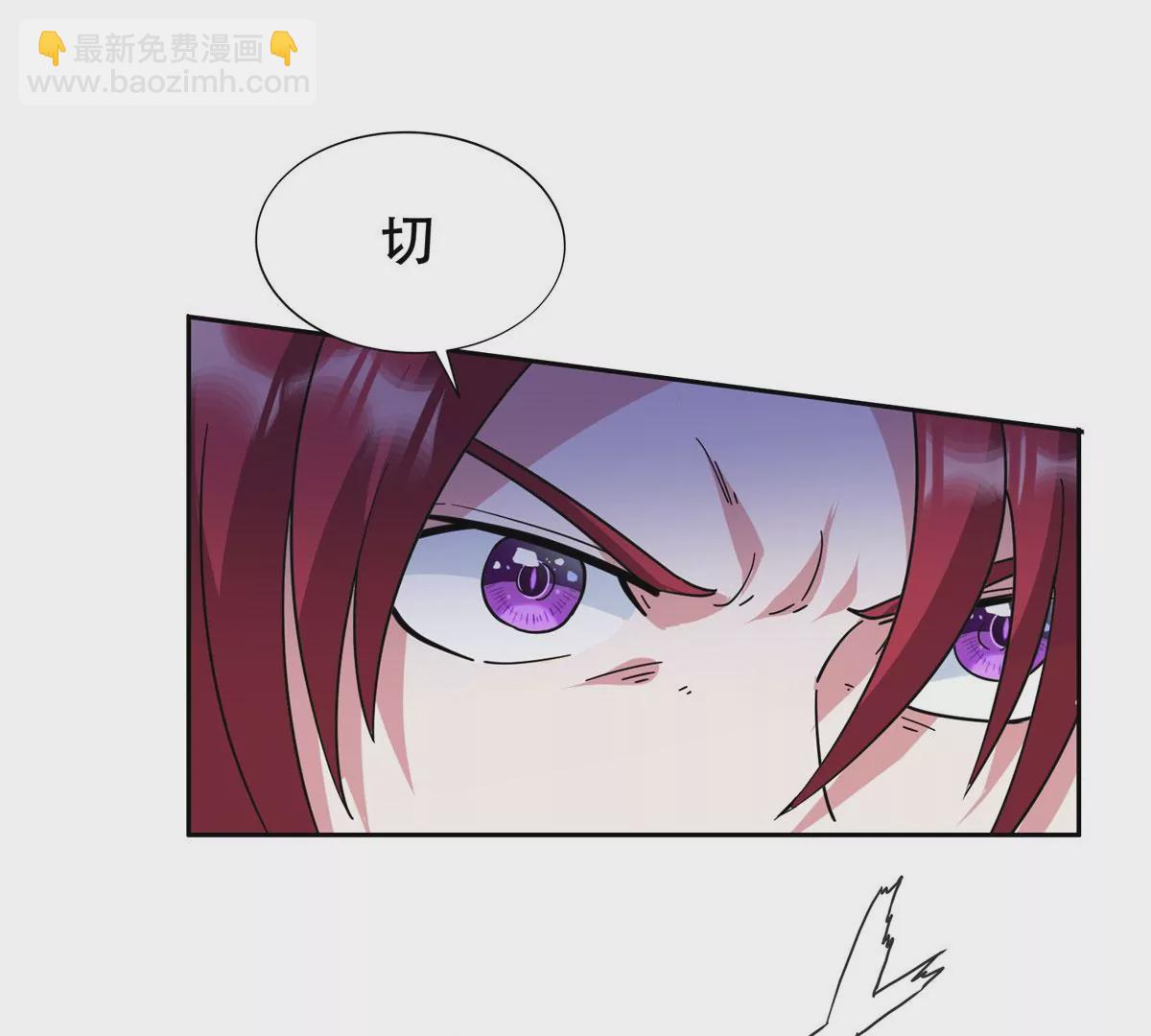 46	兔子也咬人！(1/2)-第48话