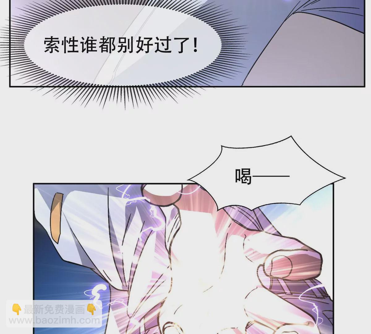 46	兔子也咬人！(1/2)-第48话