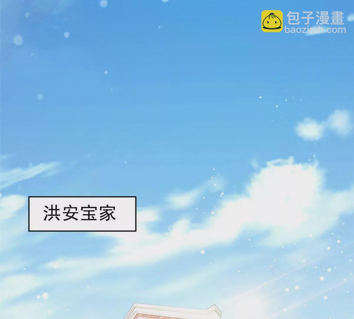 48 大宝剑(1/2)-第50话