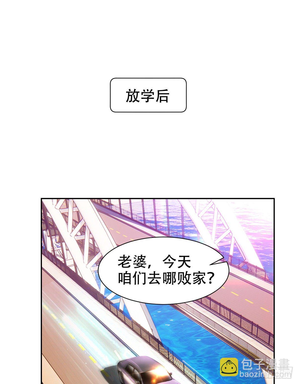 05 大力哥，我错了！-第6话