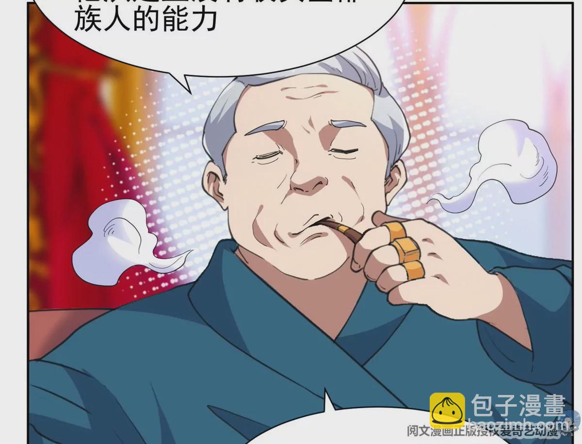 50 拍马屁(1/2)-第52话