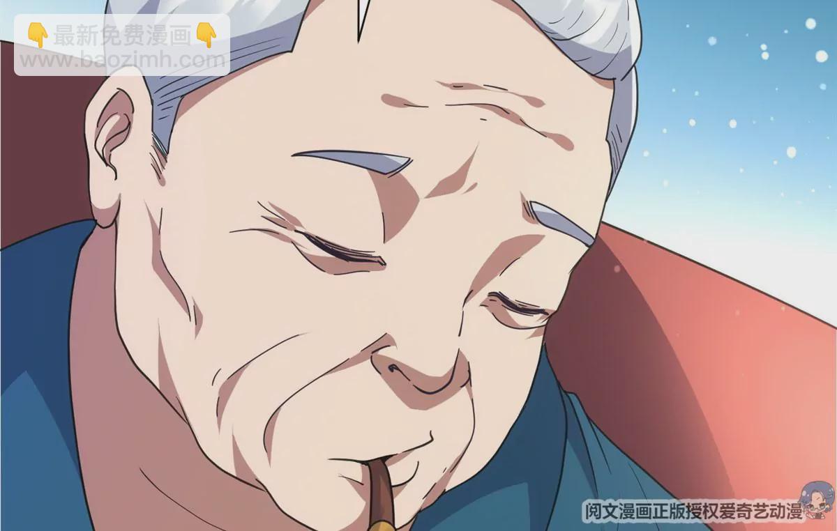 50 拍马屁(1/2)-第52话