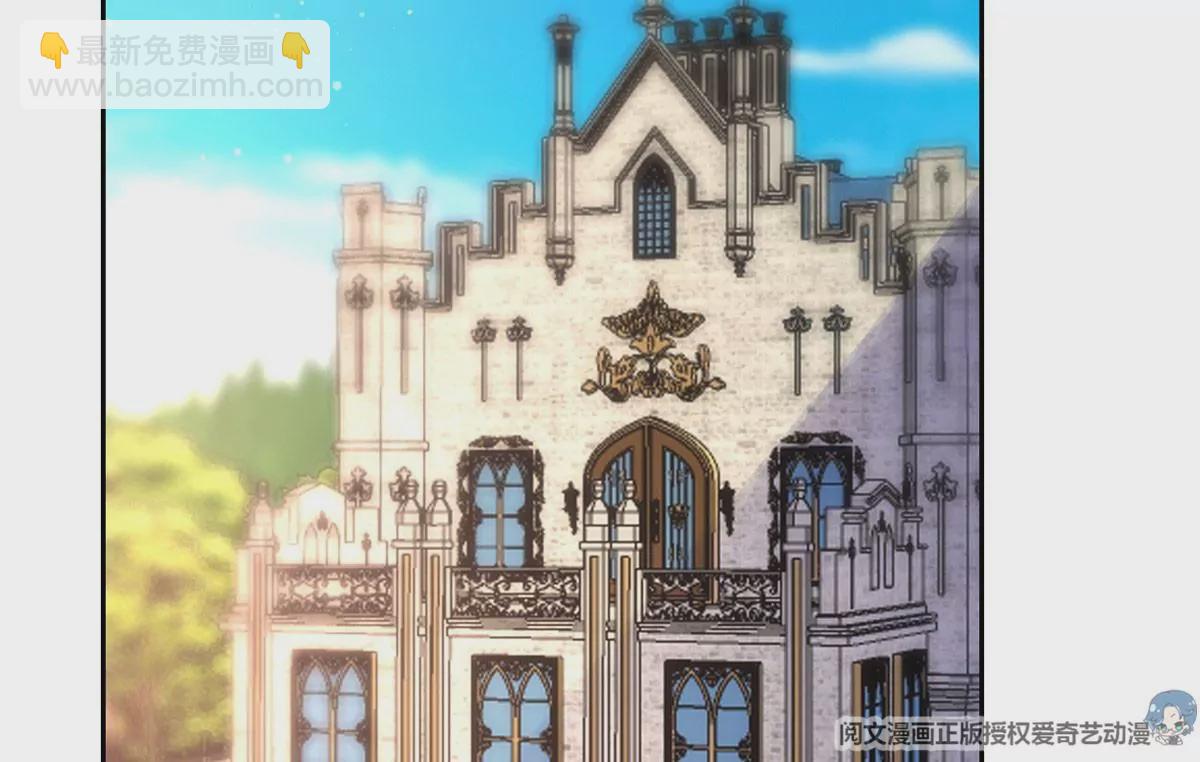 50 拍马屁(1/2)-第52话