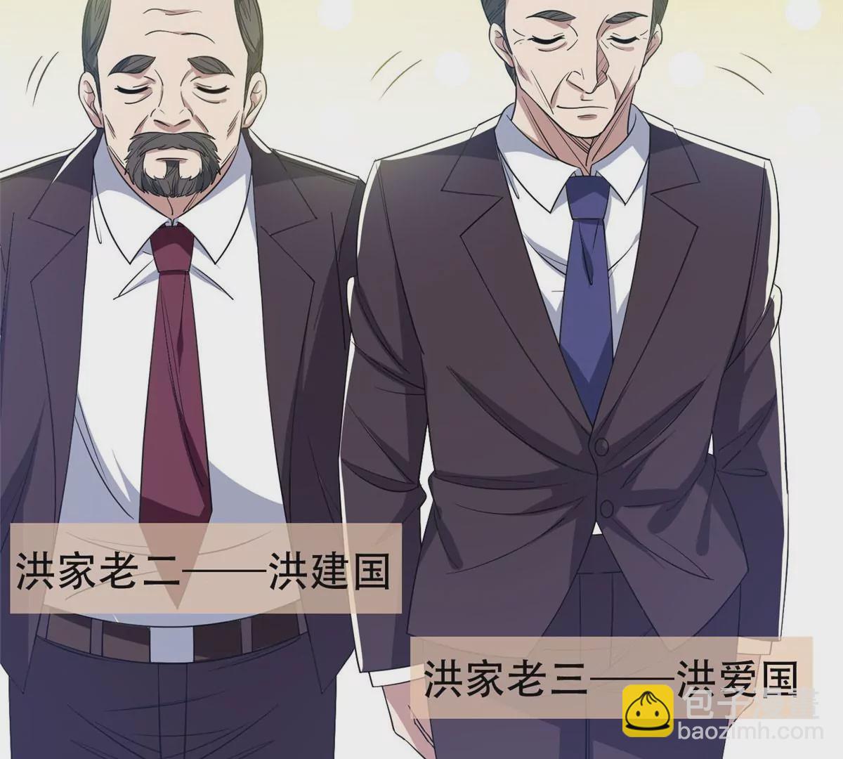 52 请安(1/2)-第54话