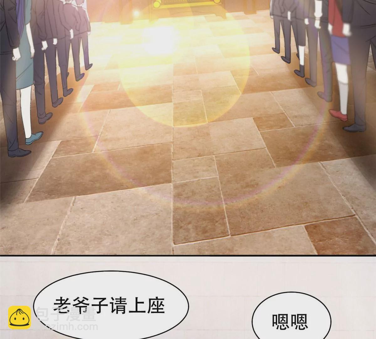 52 请安(1/2)-第54话