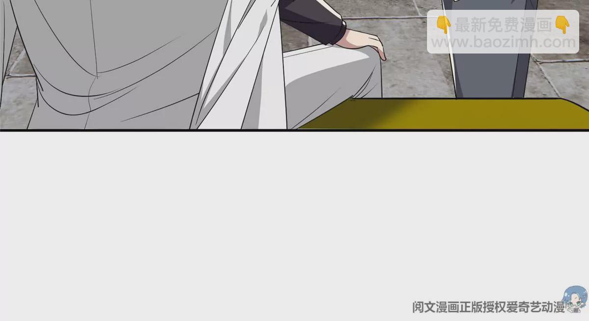 52 请安(1/2)-第54话