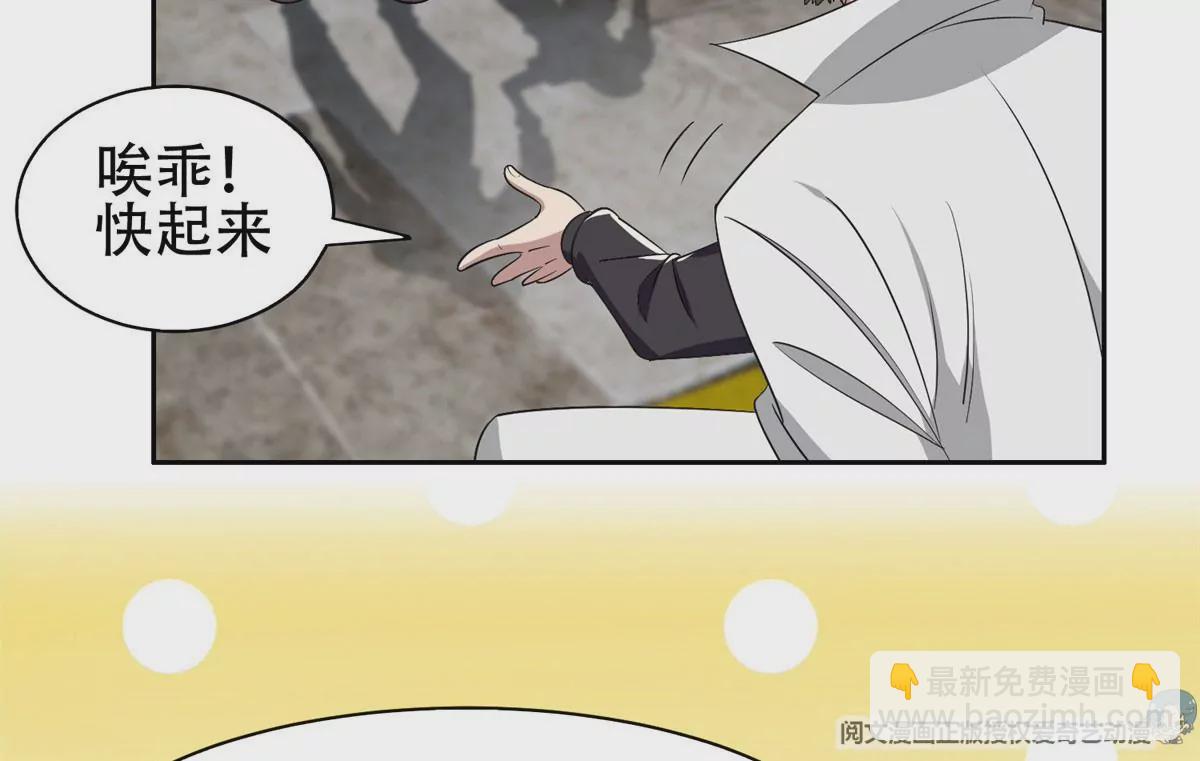 52 请安(1/2)-第54话