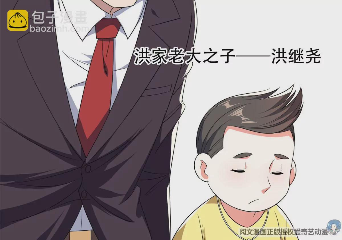 52 请安(1/2)-第54话