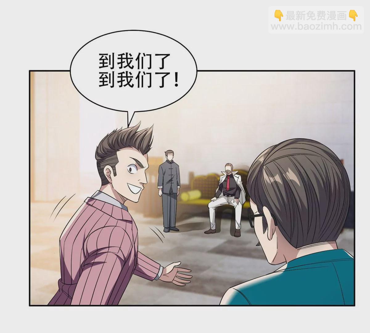 52 请安(1/2)-第54话