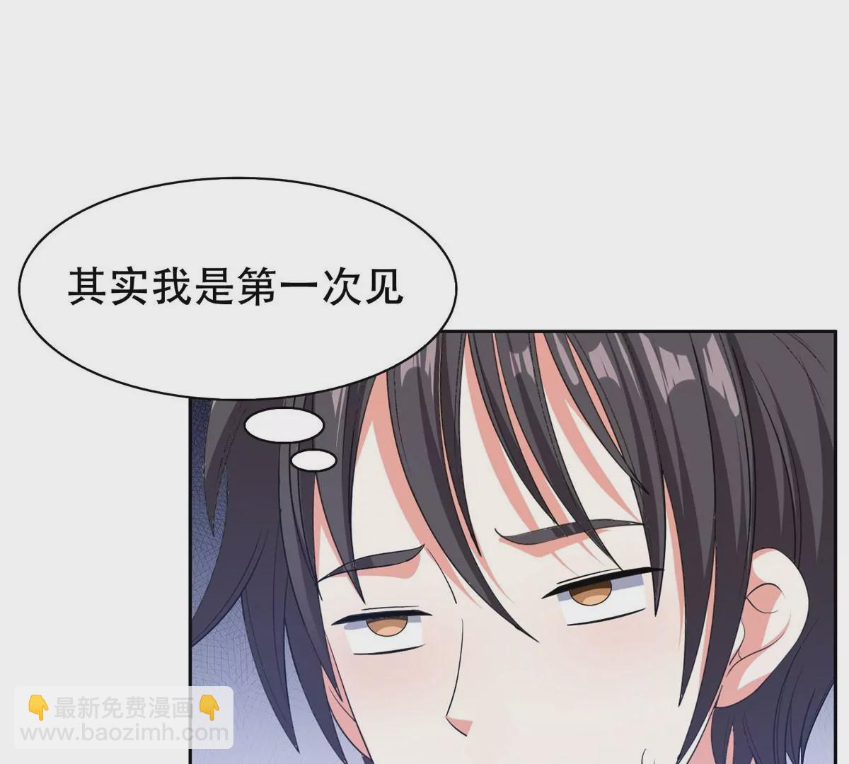 52 请安(1/2)-第54话