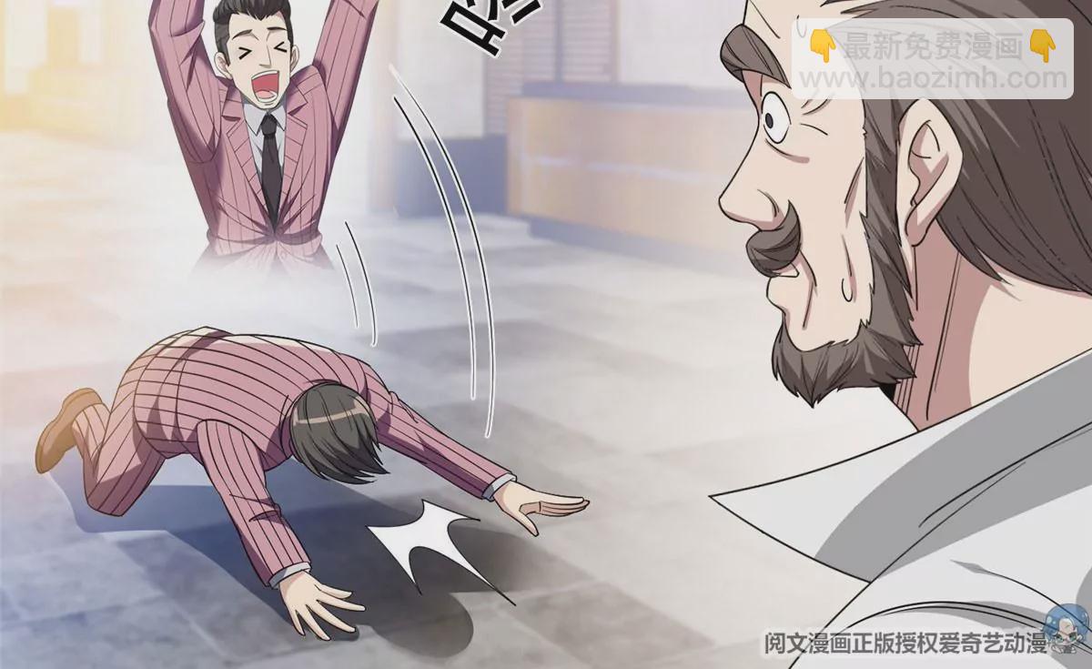52 请安(1/2)-第54话