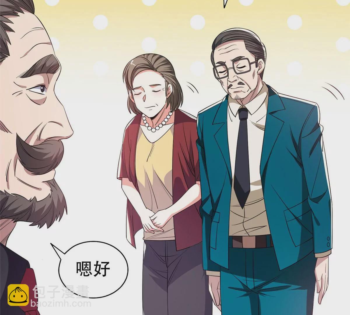 52 请安(1/2)-第54话