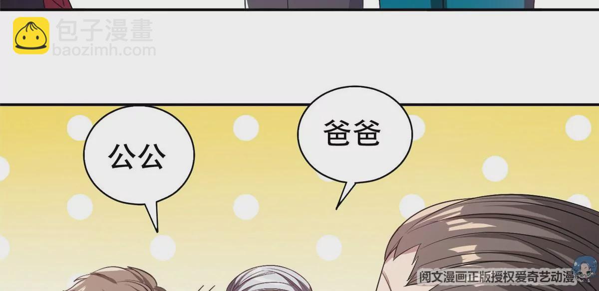 52 请安(1/2)-第54话