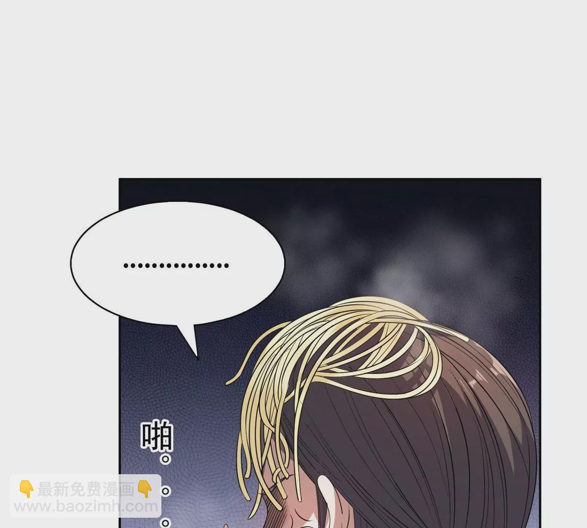 54 吃个开心~(1/2)-第56话