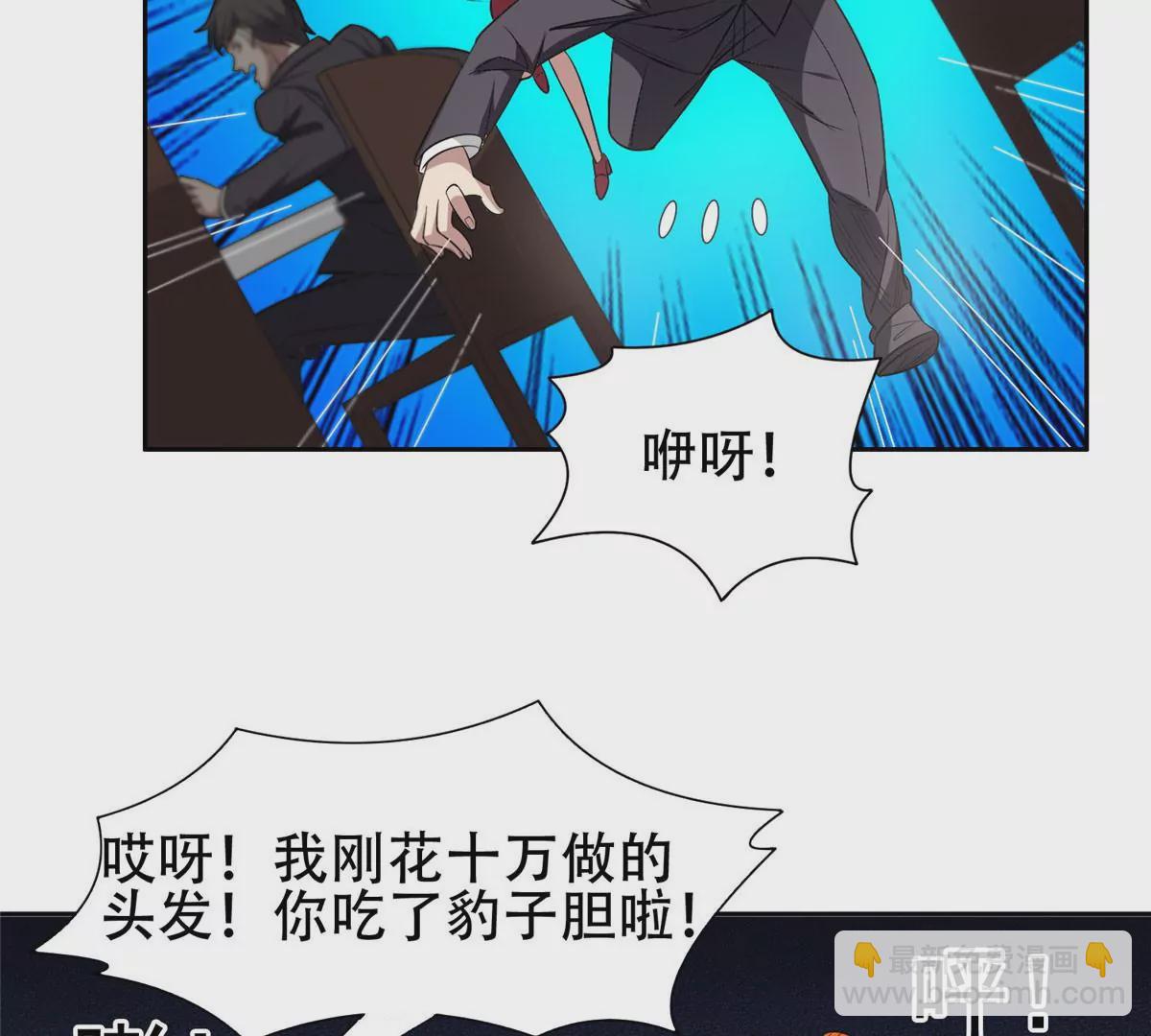 54 吃个开心~(1/2)-第56话