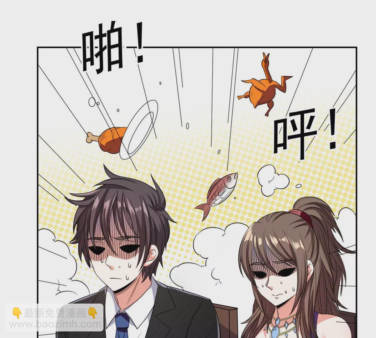 54 吃个开心~(1/2)-第56话
