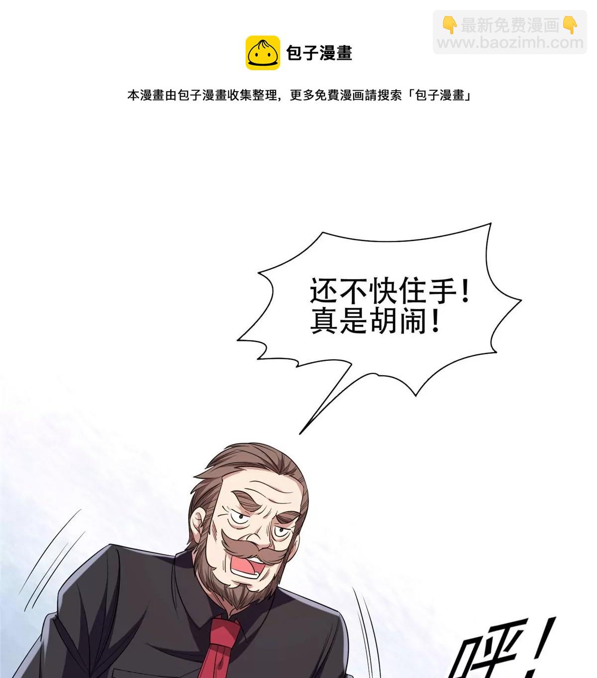 54 吃个开心~(1/2)-第56话