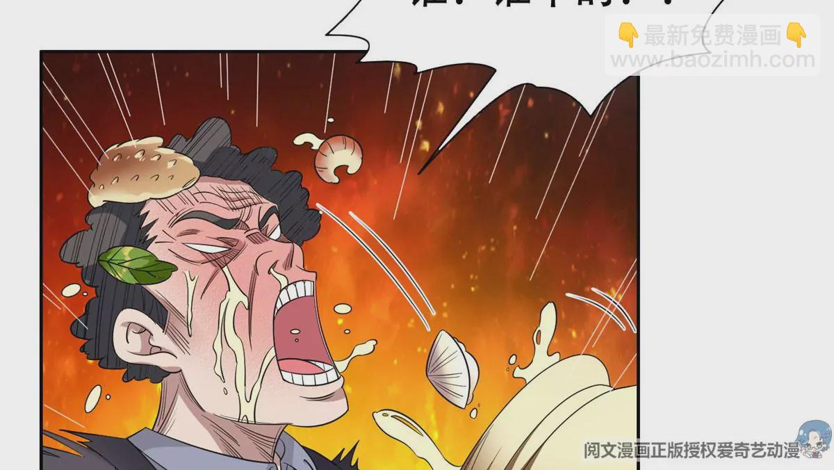 54 吃个开心~(1/2)-第56话