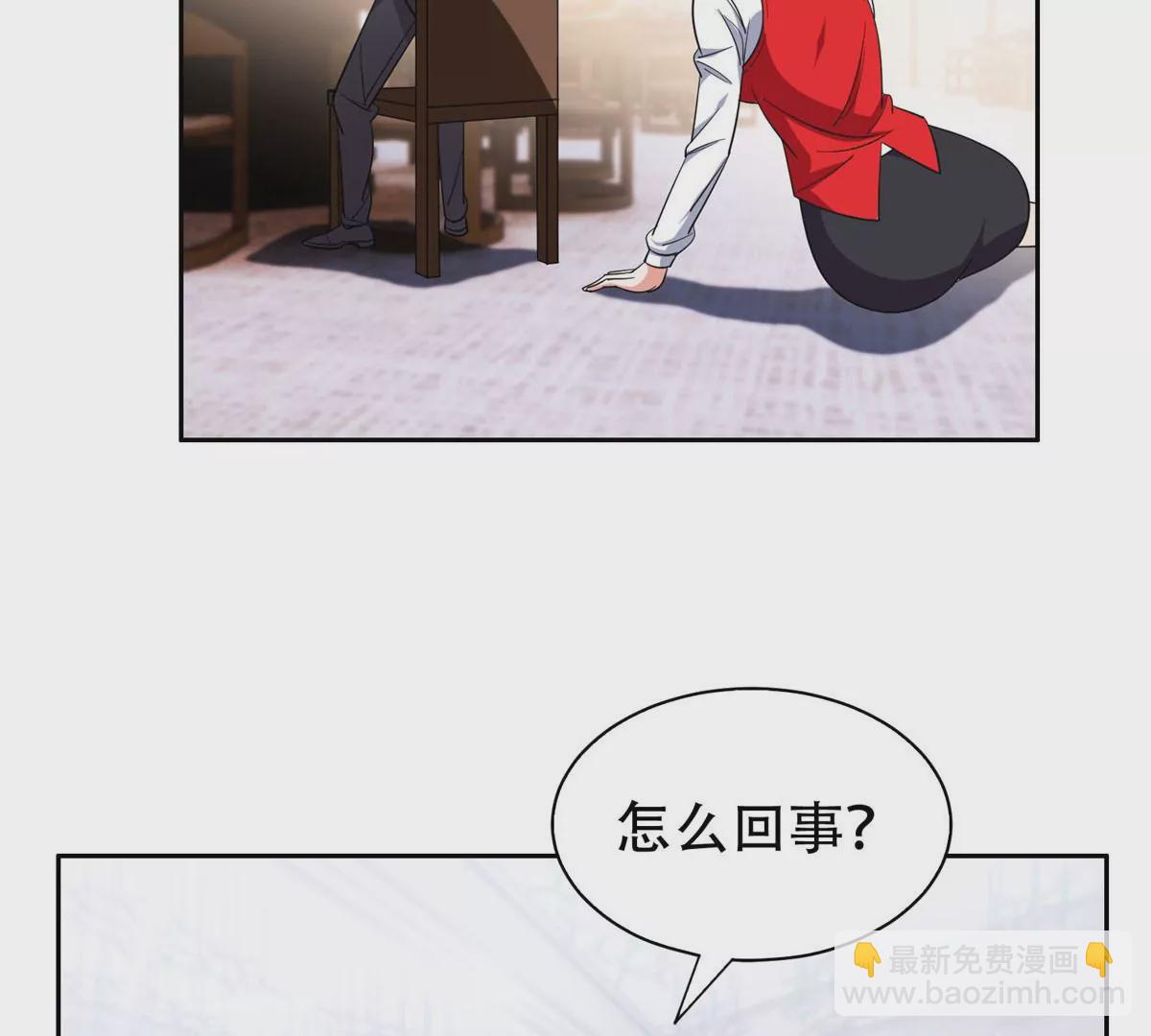 54 吃个开心~(1/2)-第56话