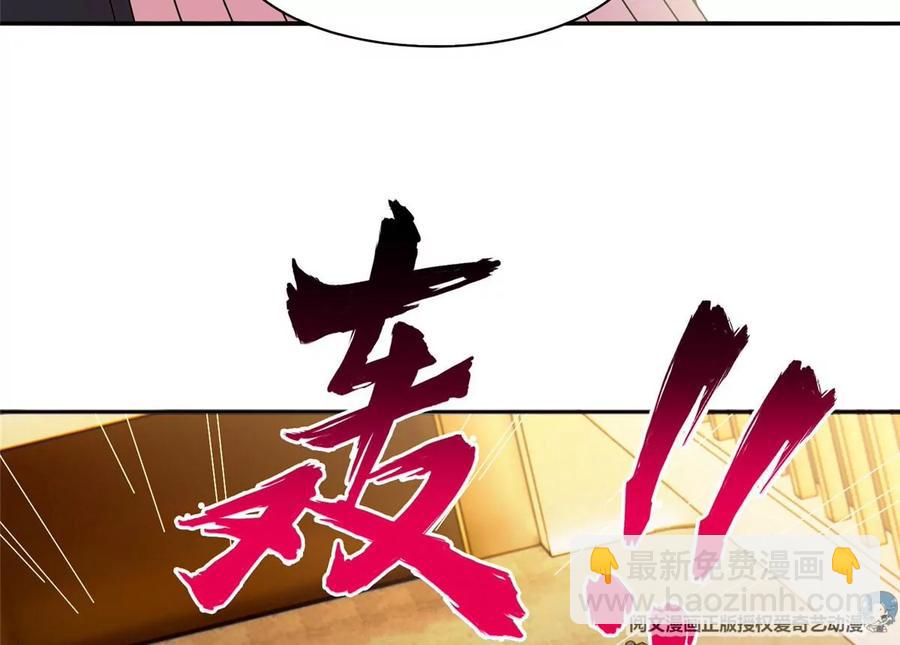 56 无能饭桶！(1/2)-第58话