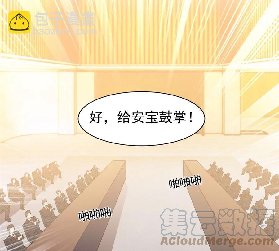 56 无能饭桶！(1/2)-第58话