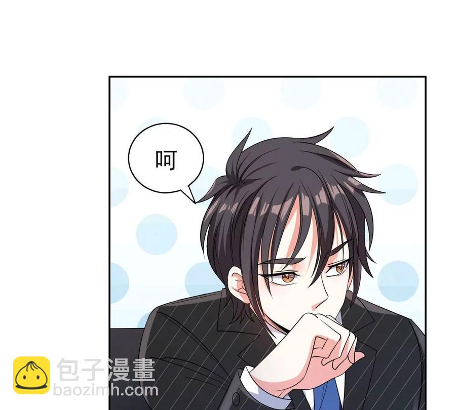 56 无能饭桶！(1/2)-第58话