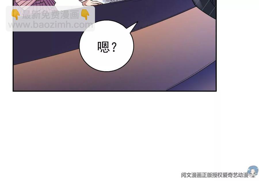 56 无能饭桶！(1/2)-第58话