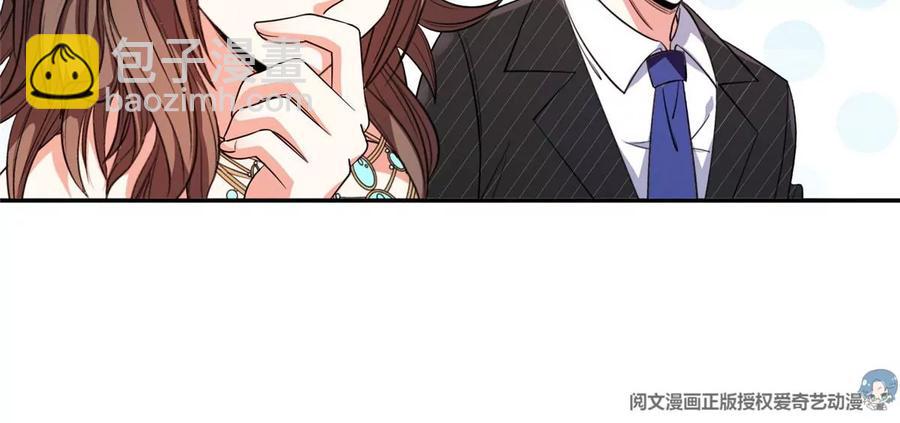 56 无能饭桶！(1/2)-第58话
