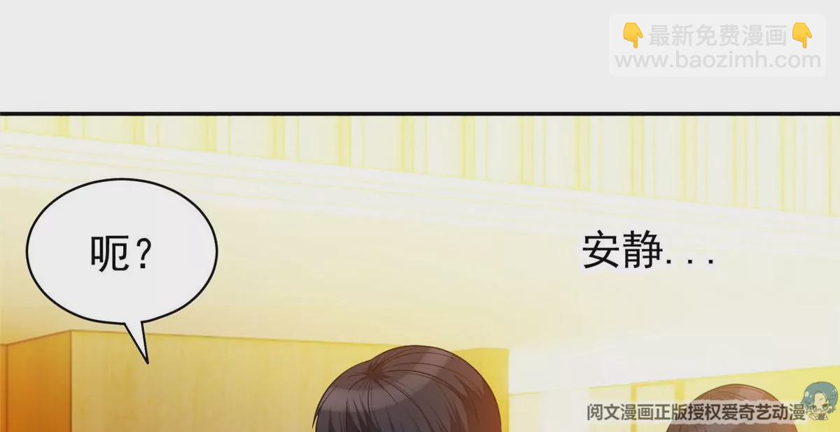 58 投票一边倒？(1/2)-第60话