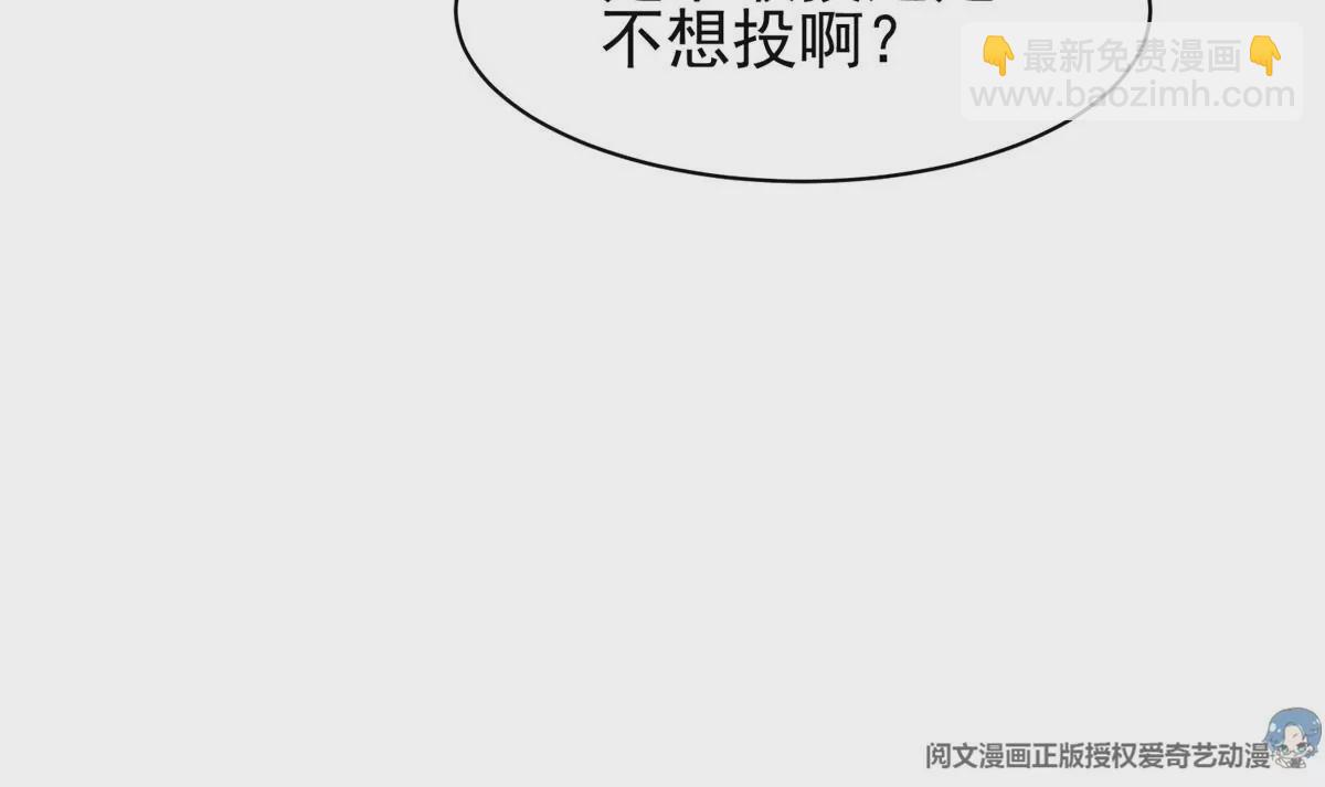 58 投票一边倒？(1/2)-第60话