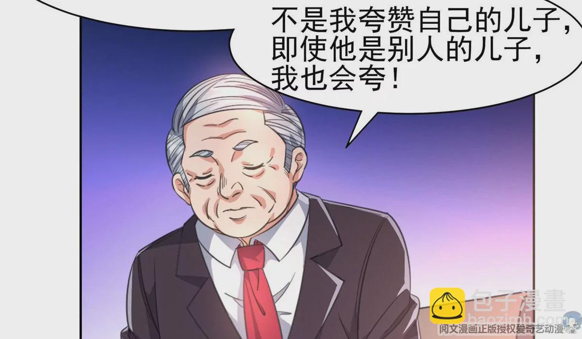 60	就是玩！(1/2)-第62话
