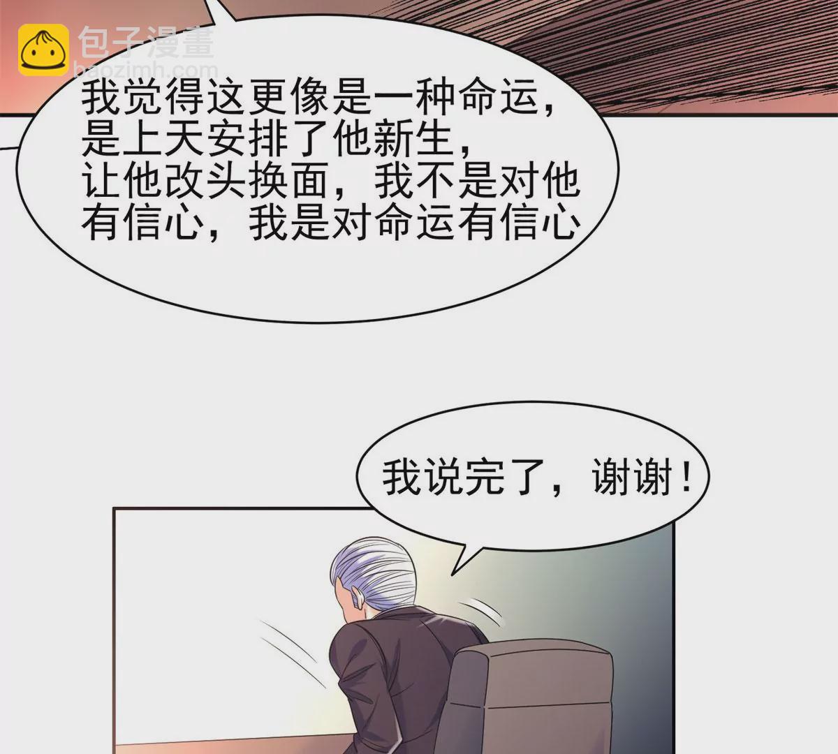 60	就是玩！(1/2)-第62话